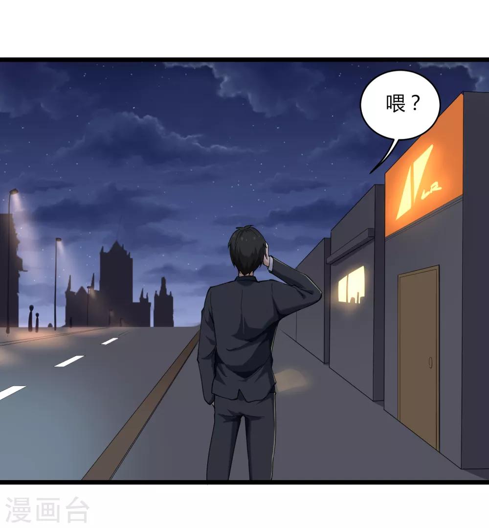 第100话 大翻译35