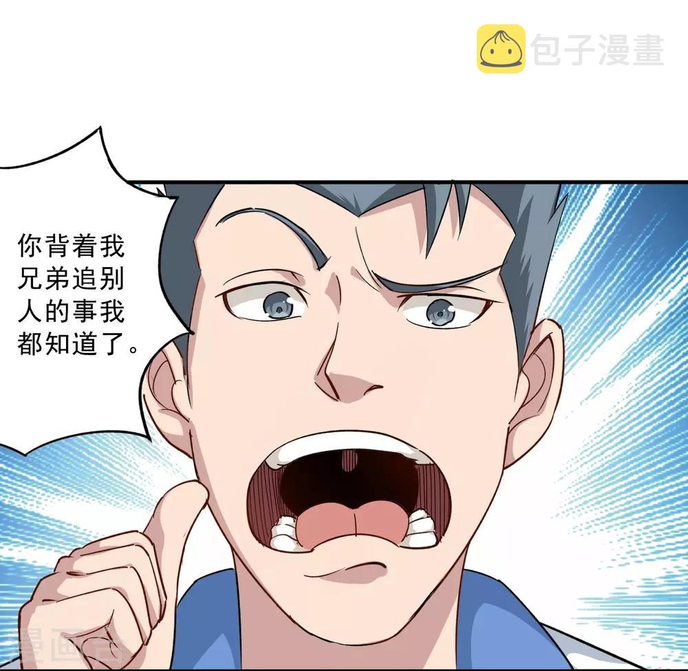 第4话 特别的气质15