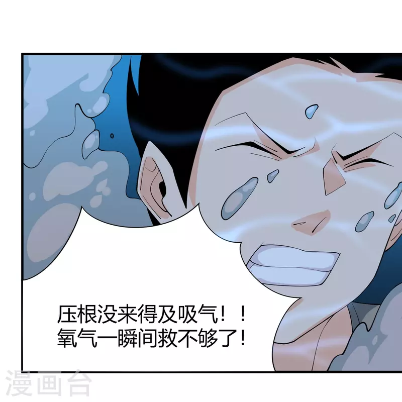 第287话 花妖22
