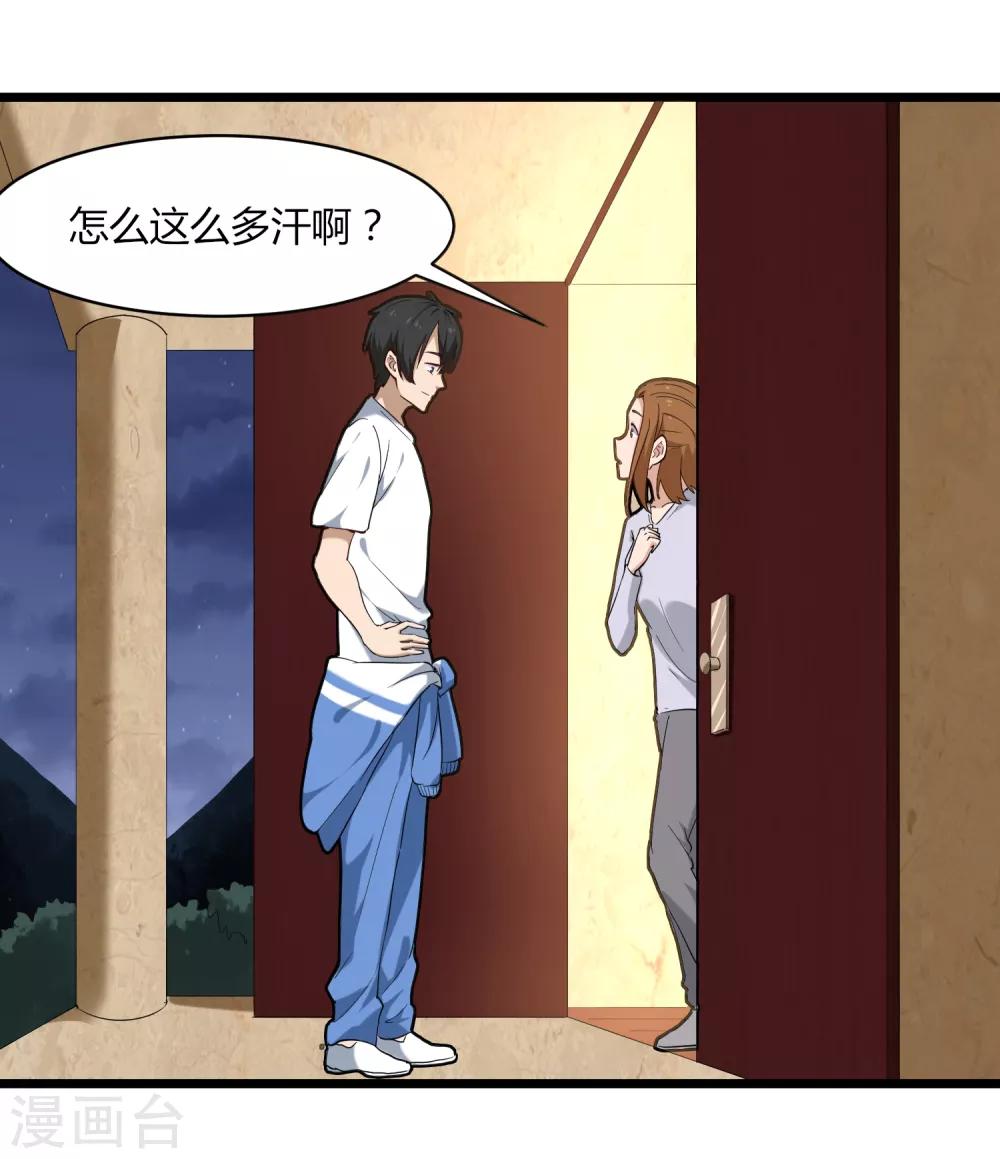第106话 大闸蟹23