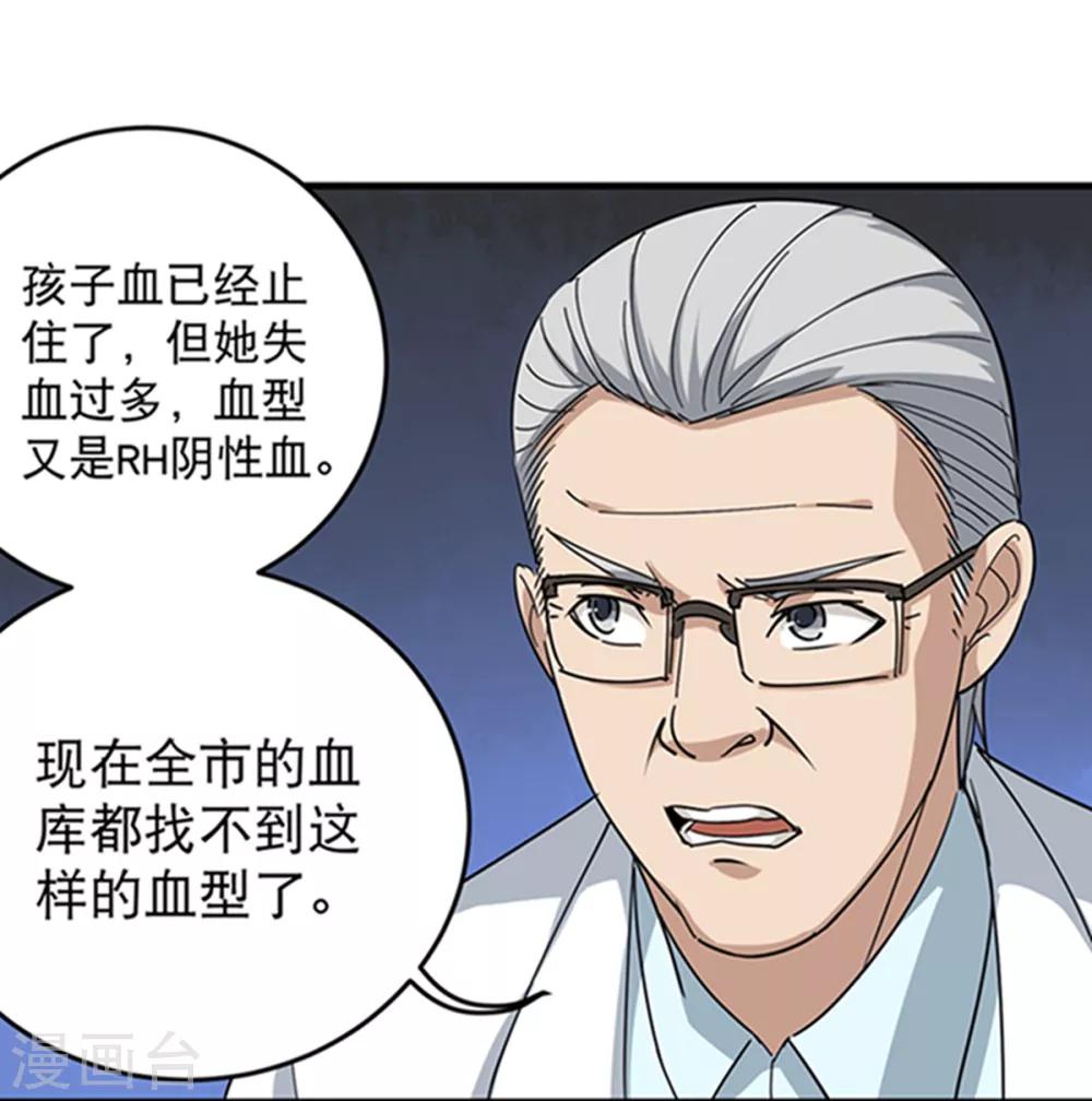 第16话 嗅觉系统啓动13