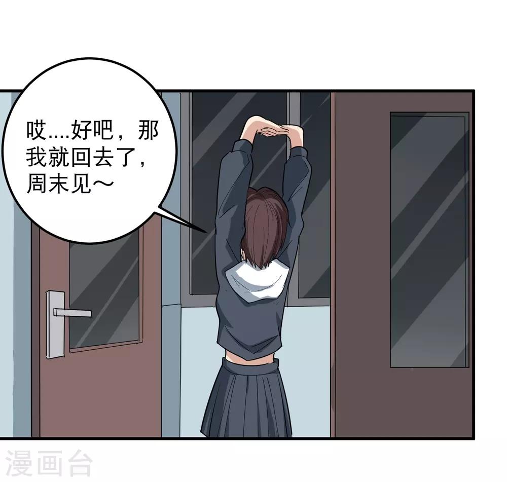 第43话 五菱宏光8