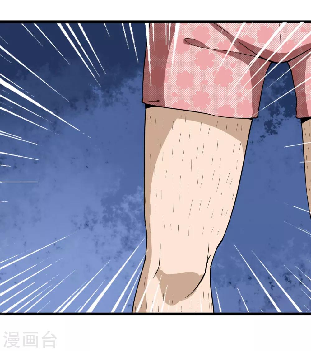 第103话 行爲艺术23