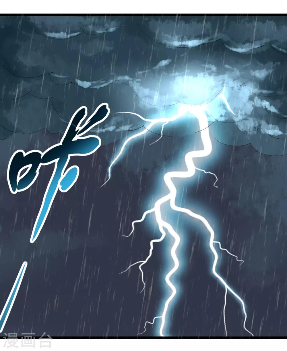 第107话 准姑爷8
