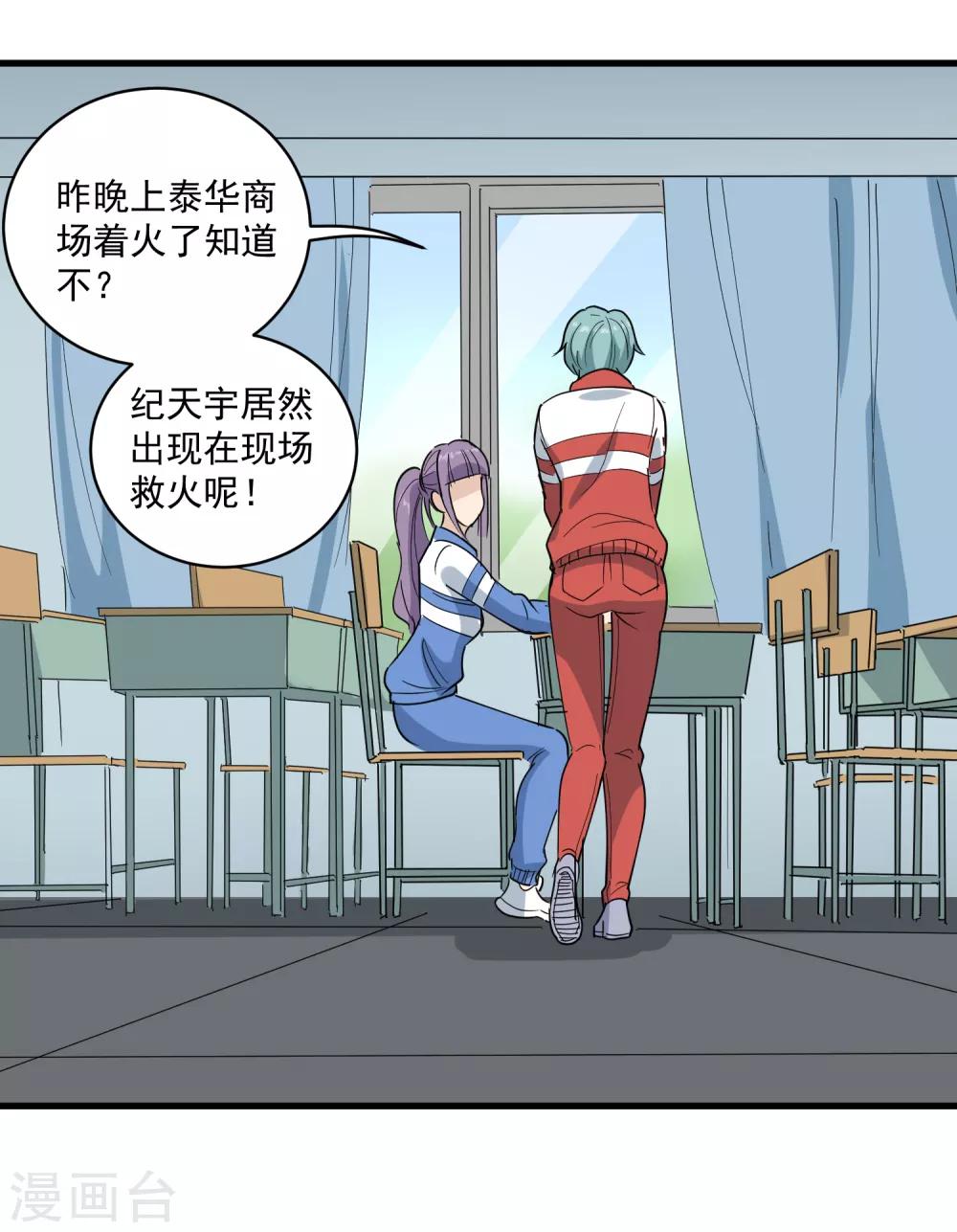 第77话 我是家属12