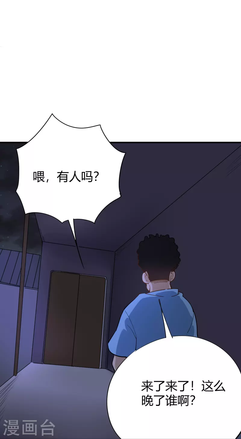 第285话 古人25