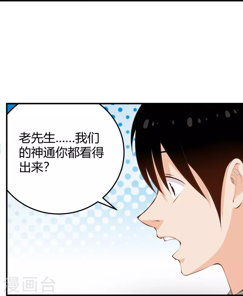 第283话 往事26