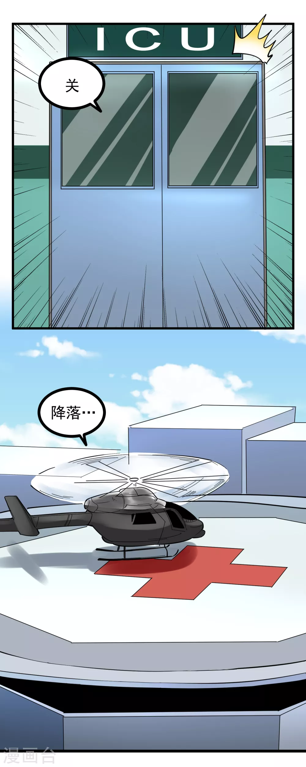 第217话 岑老7