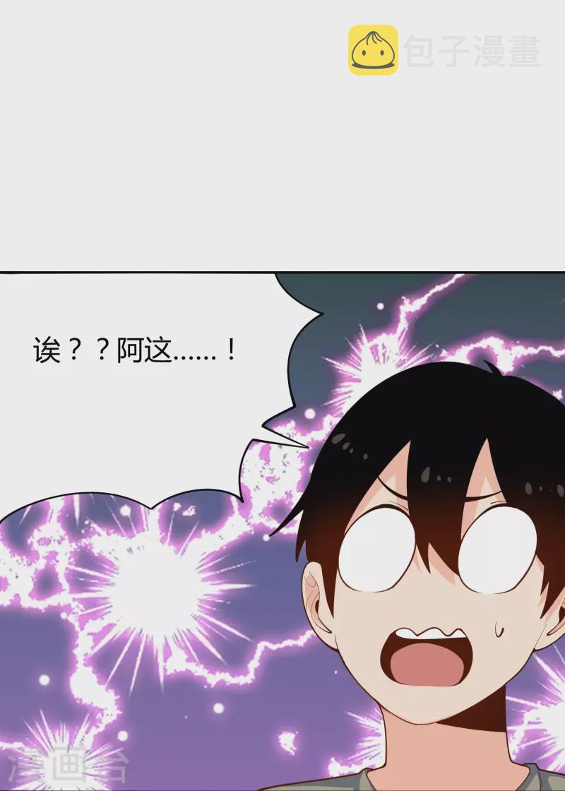 第288话 禁止获取25