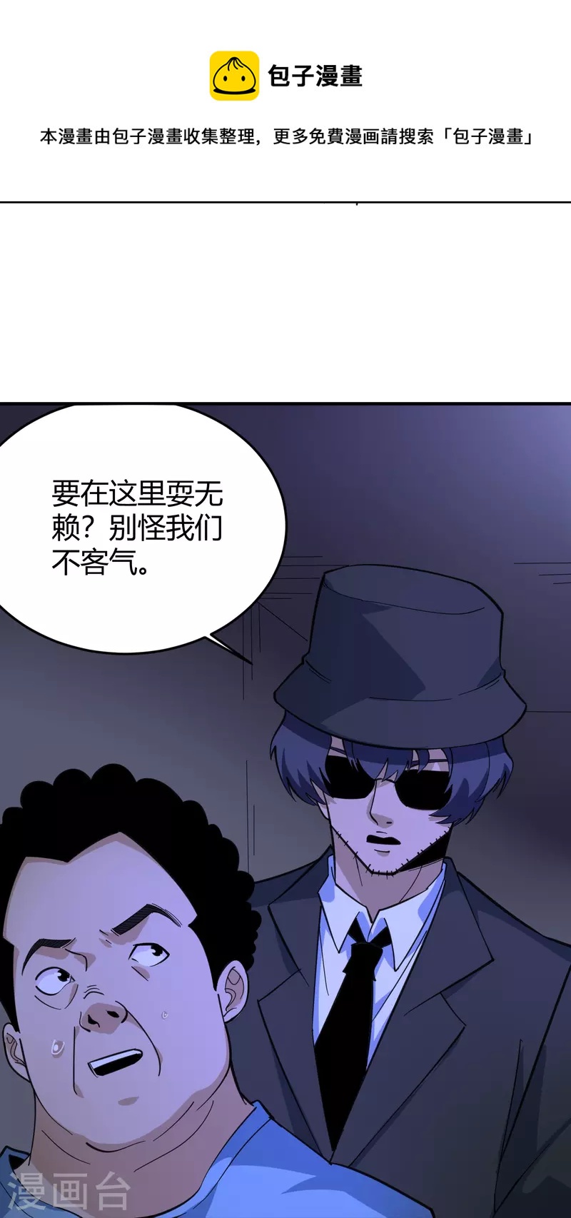 第286话 魔道4