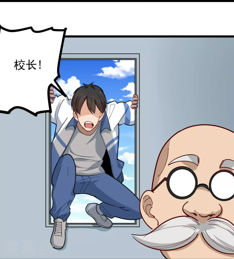 第272话 要求保送19