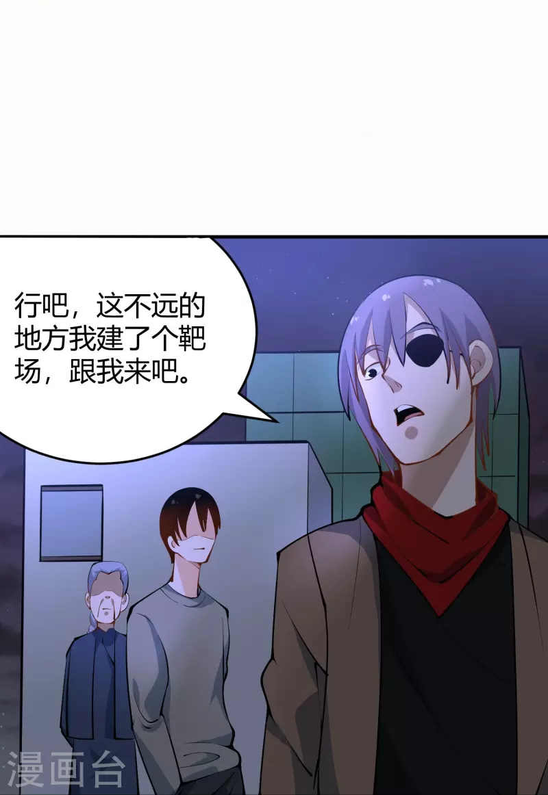 第284话 大千世界17
