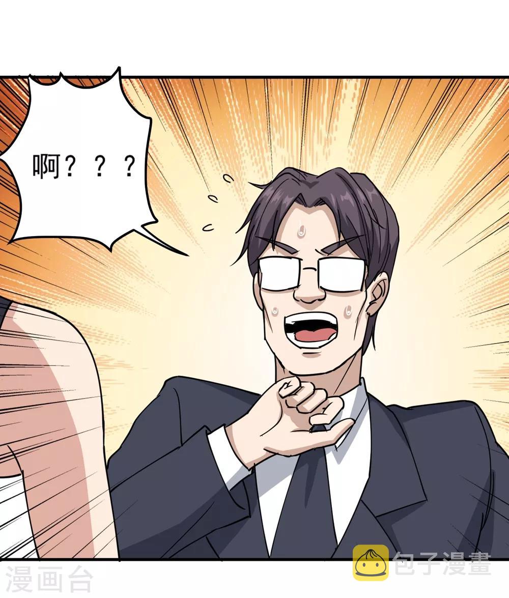 第69话 小姐开恩6