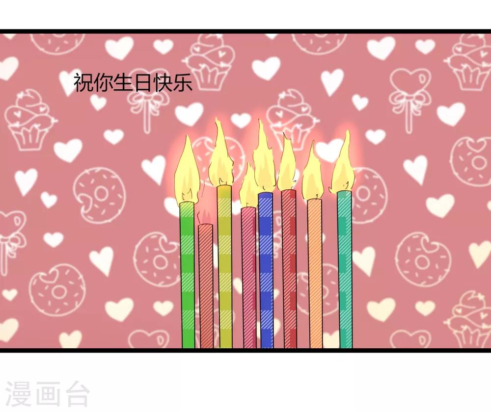 第104话 生日快乐18