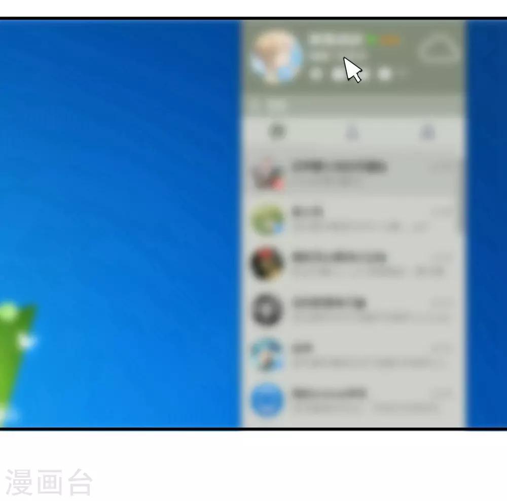 第12话 书萍姐你好19