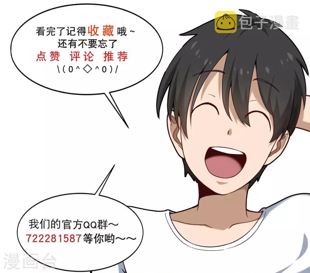 第165话 大人物11