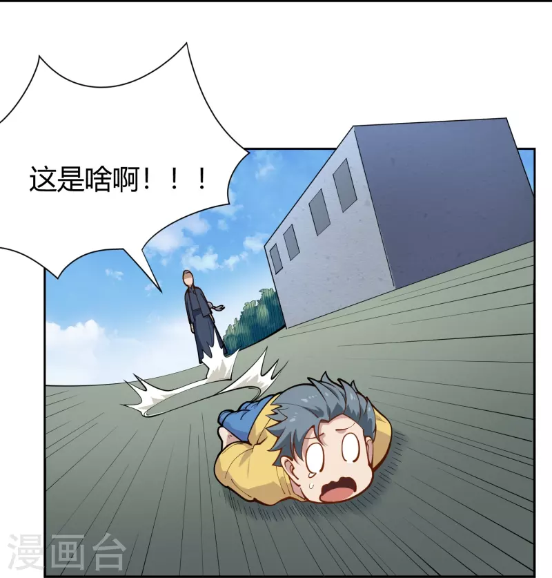 第291话 腹肌14