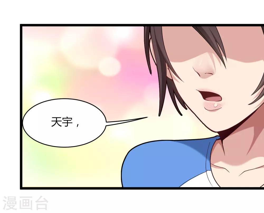 第107话 准姑爷15