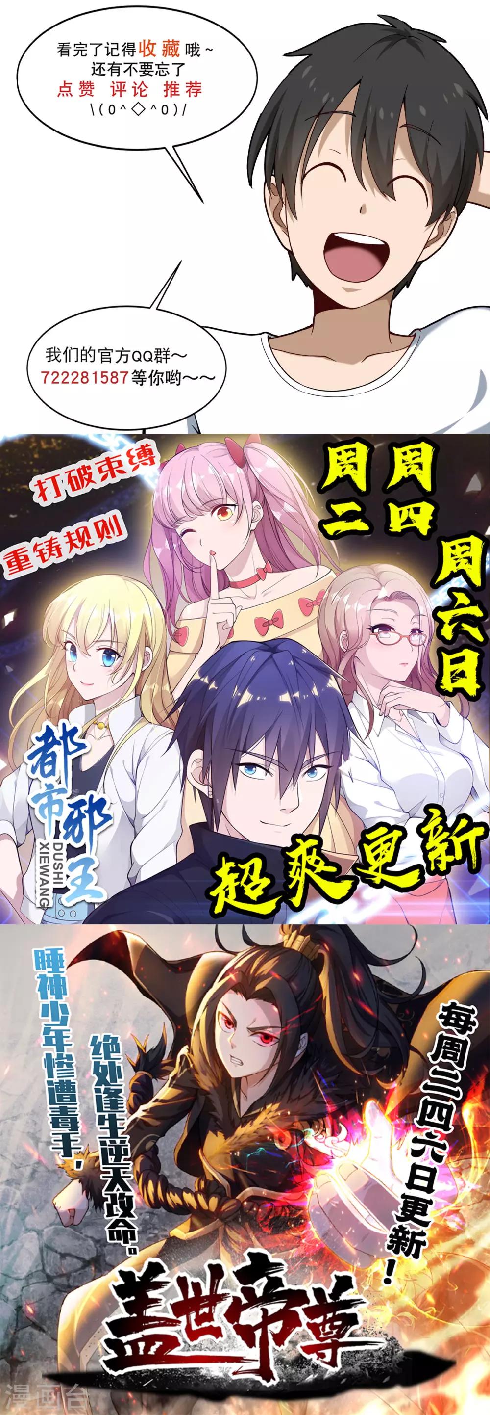 第127话 锅炉房9