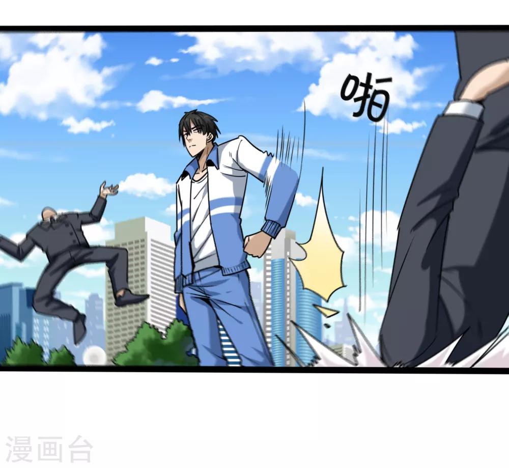 第102话 纪好汉21