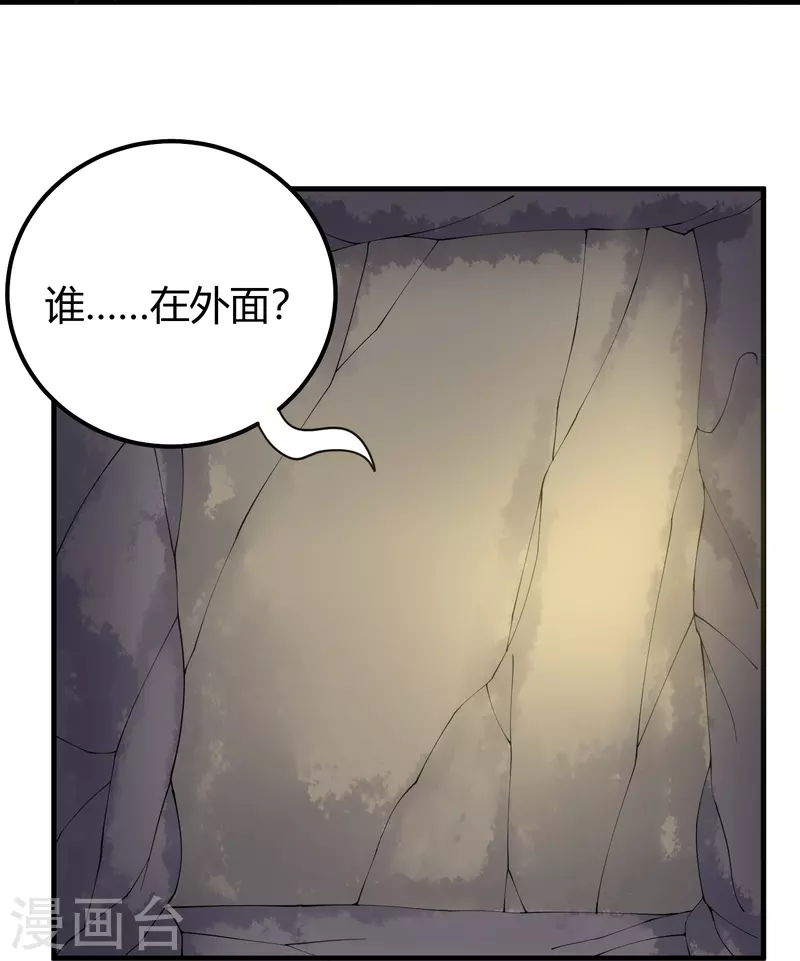 第282话 殭屍29