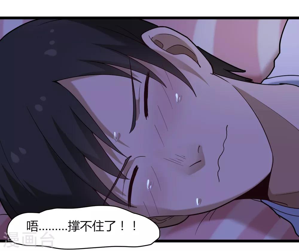 第108话 进一步20