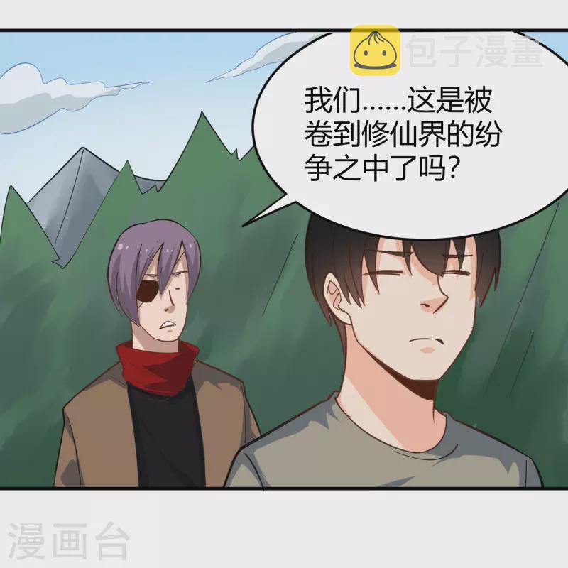 第286话 魔道30