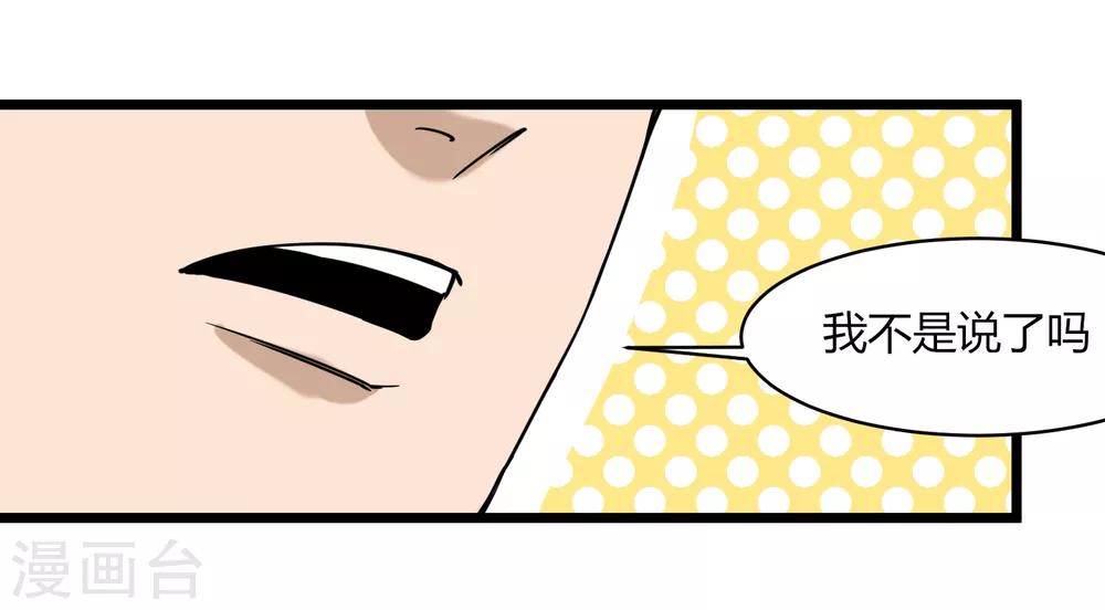 第102话 纪好汉26