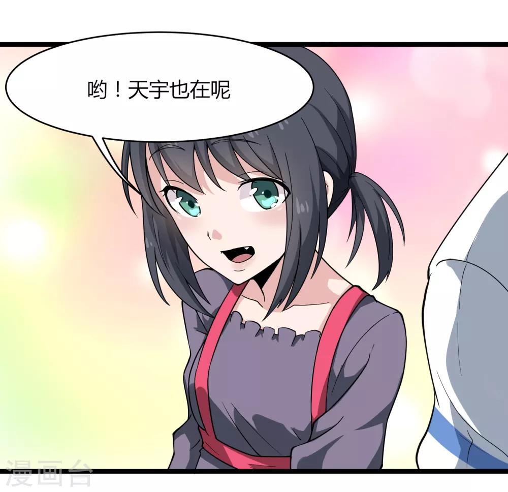 第104话 生日快乐14