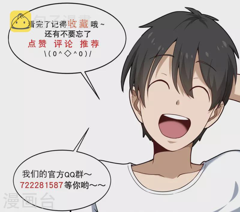 第240话 断子绝孙18