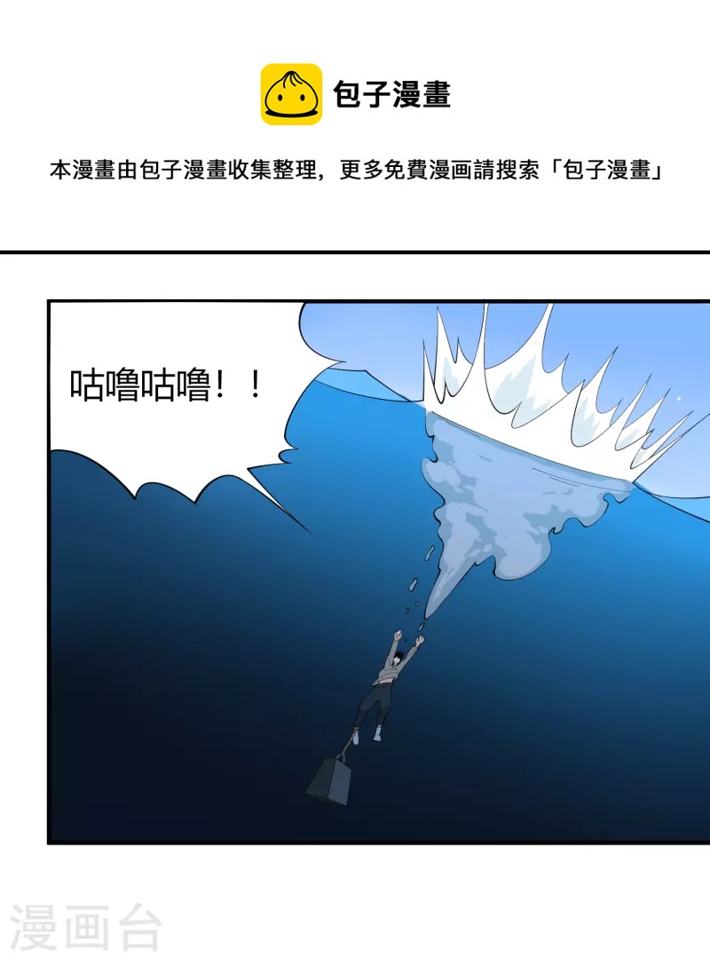 第287话 花妖20