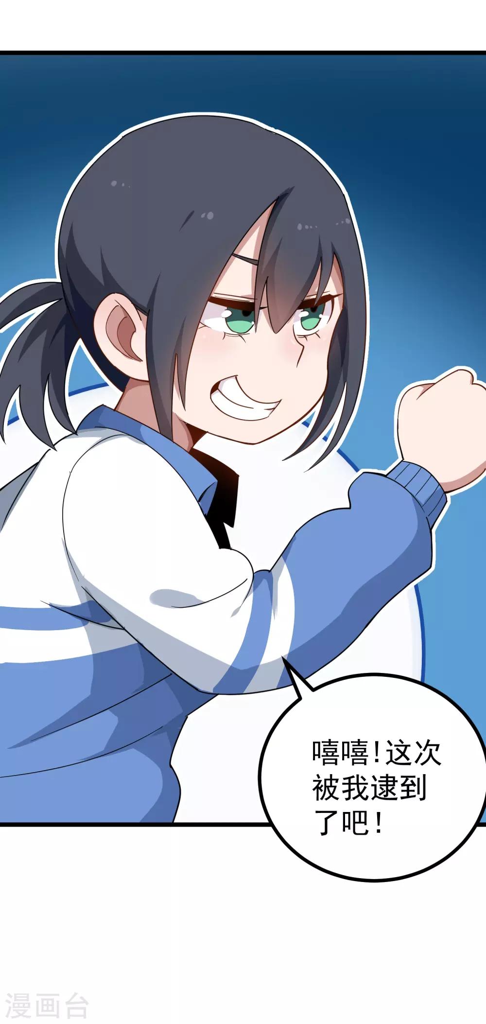 第160话 唯一的姐姐11