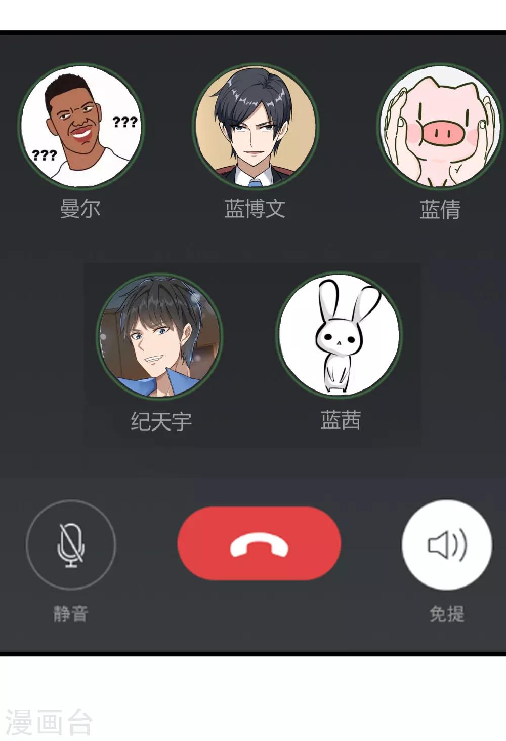 第100话 大翻译8