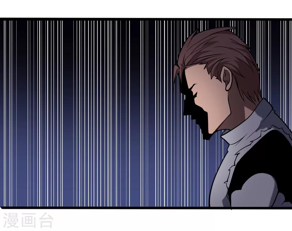 第93话 吓疯了15