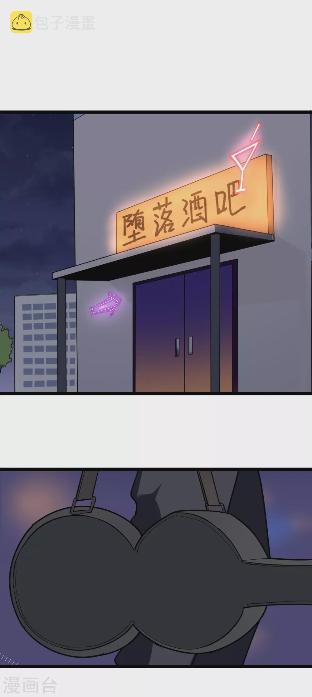 第190话 又起风波1