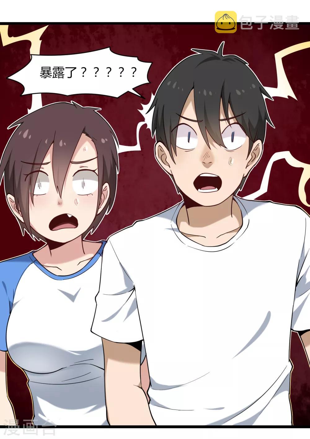第107话 准姑爷26
