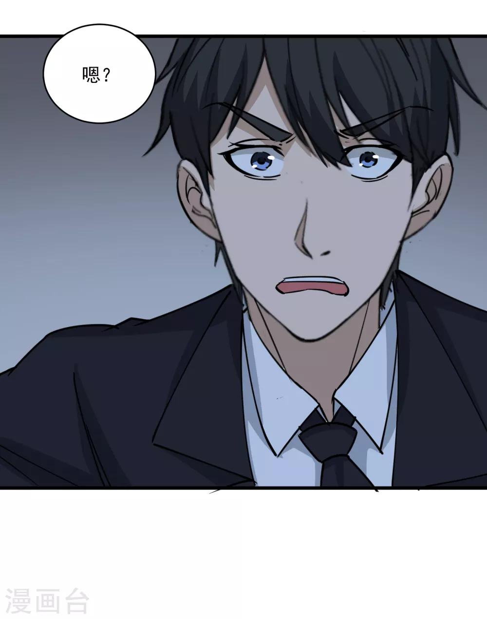 第74话 大火四起12