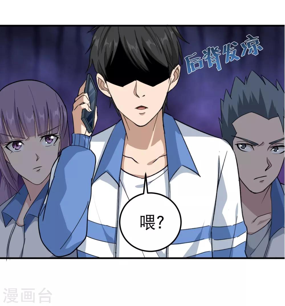 第41话 法拉利妹子18
