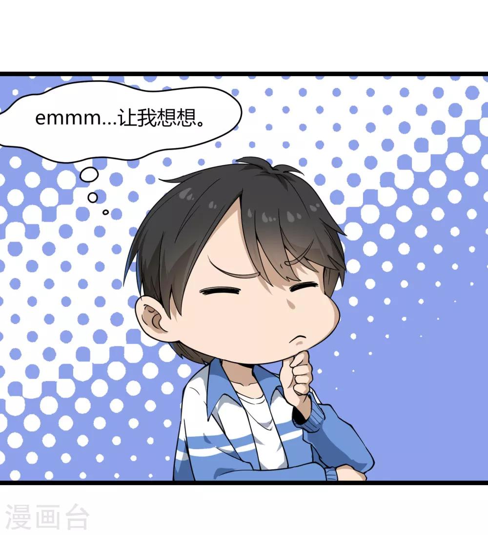 第103话 行爲艺术9