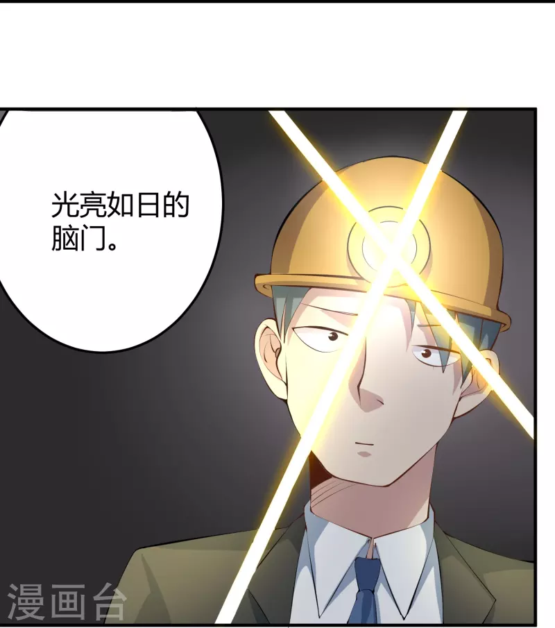 第283话 往事23