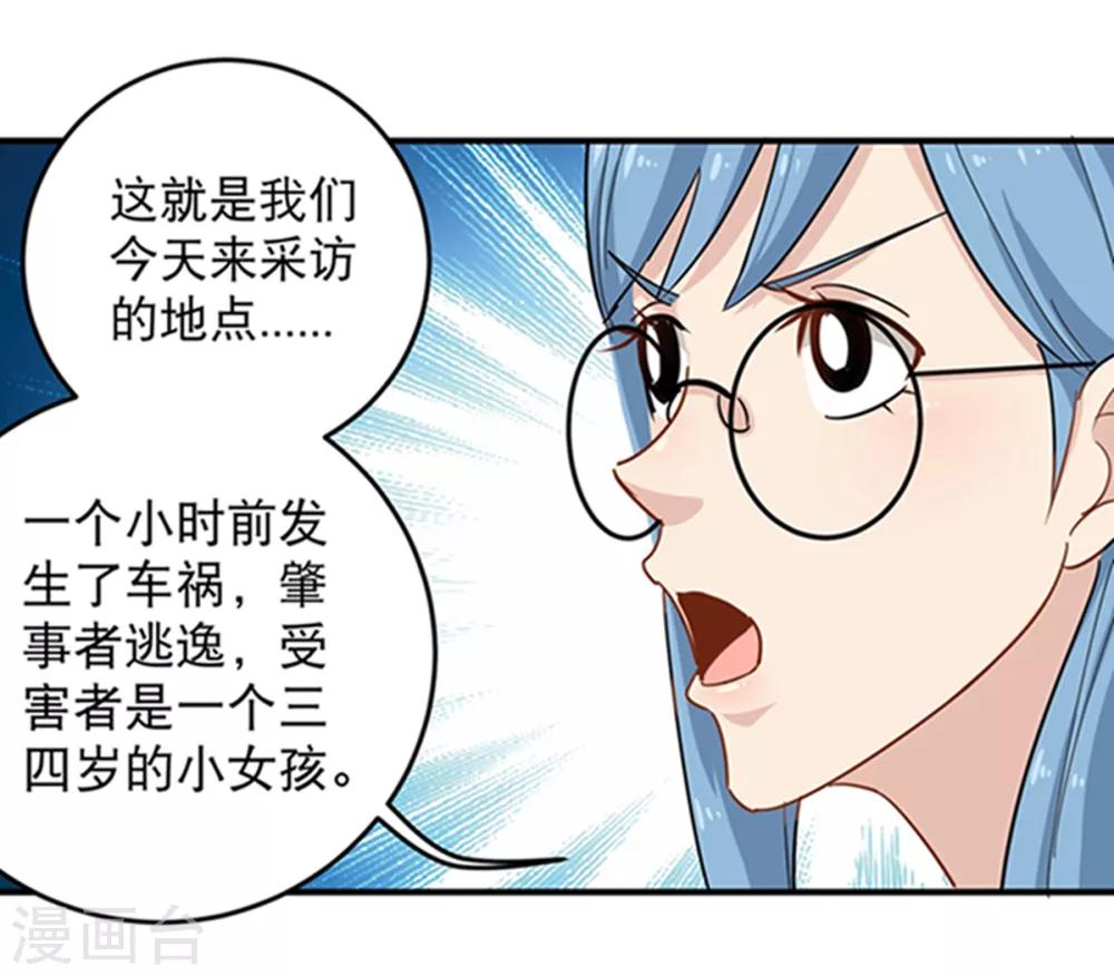 第16话 嗅觉系统啓动6