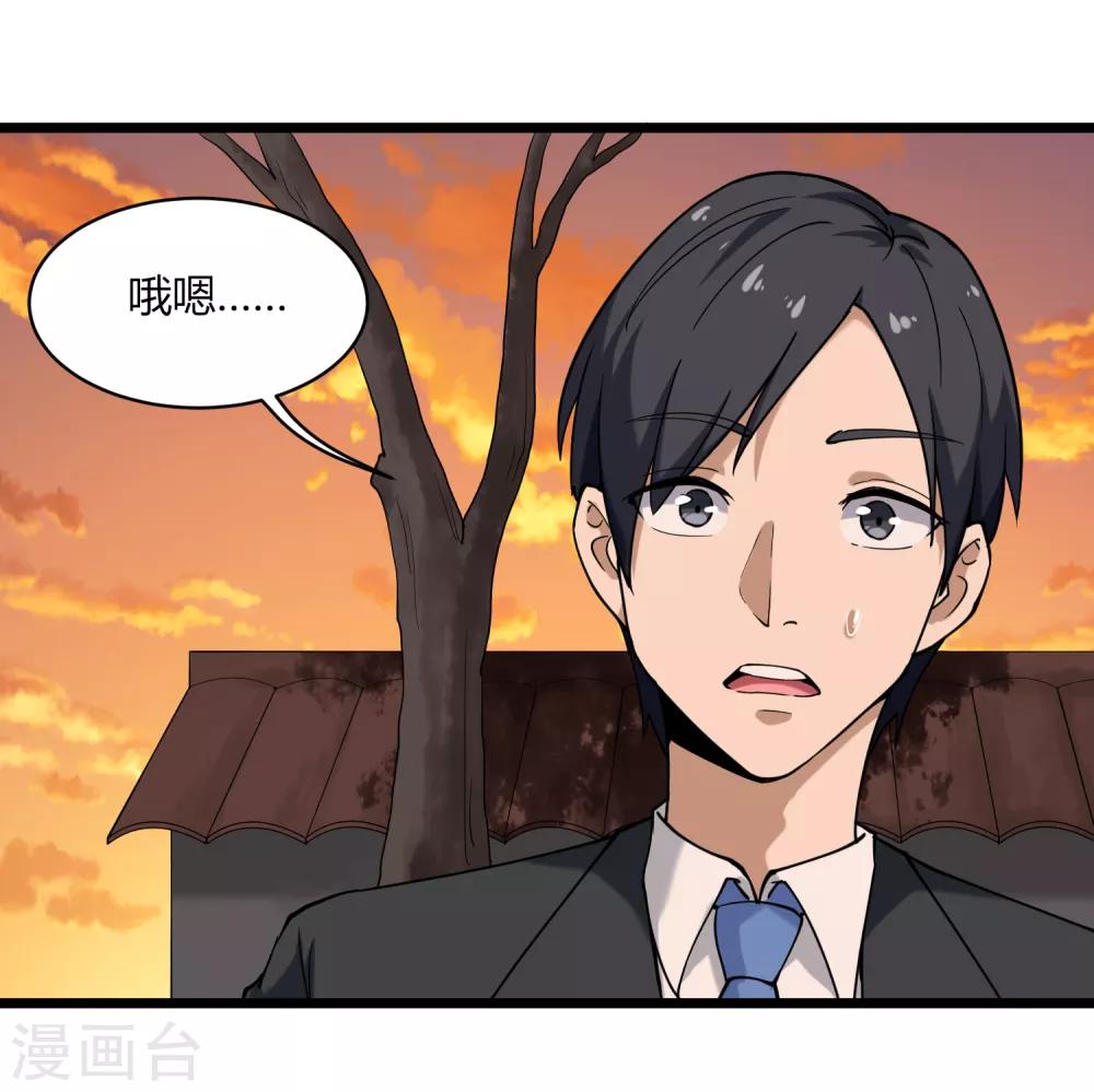 第100话 大翻译6