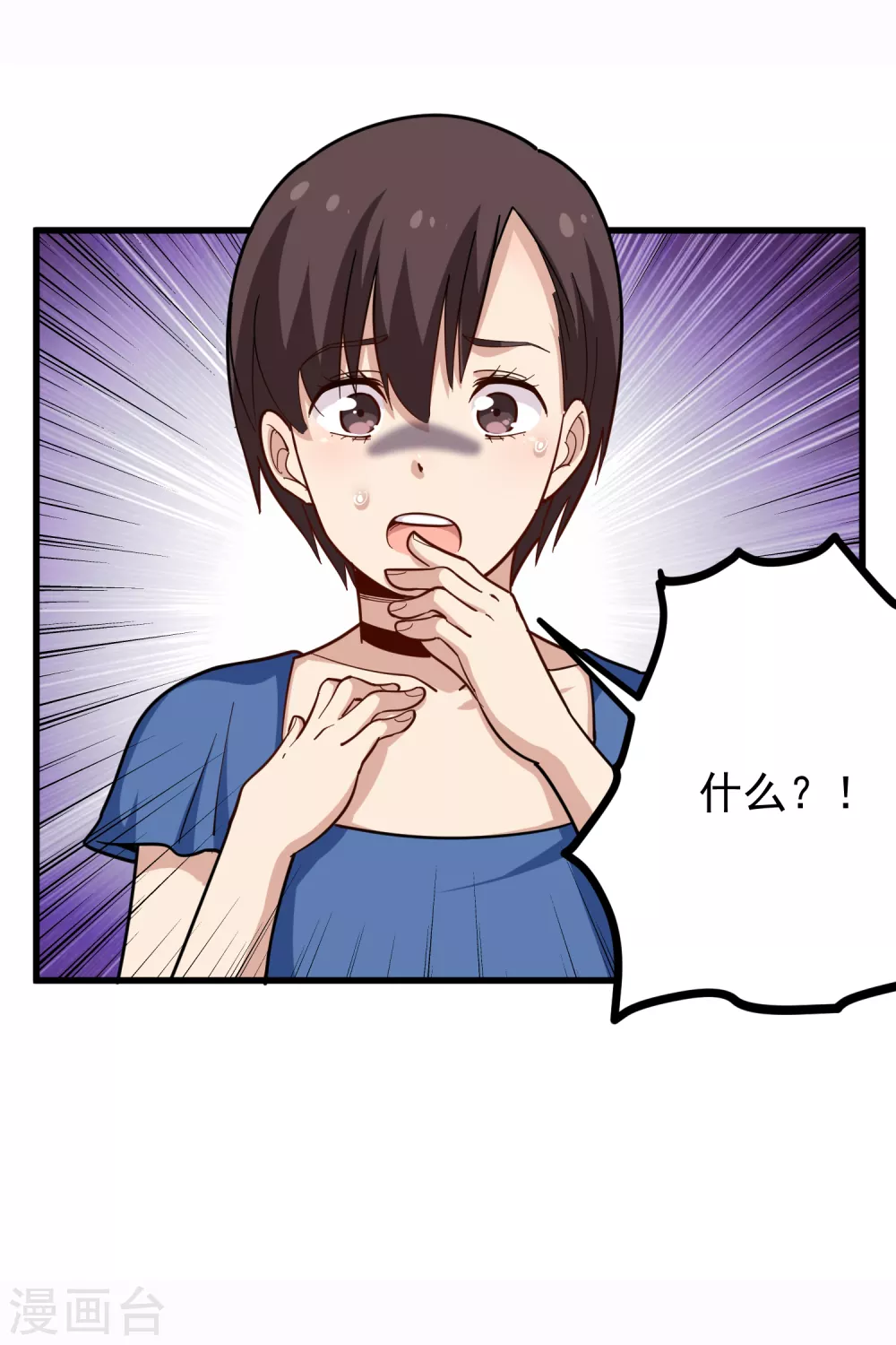 第219话 感应到你4