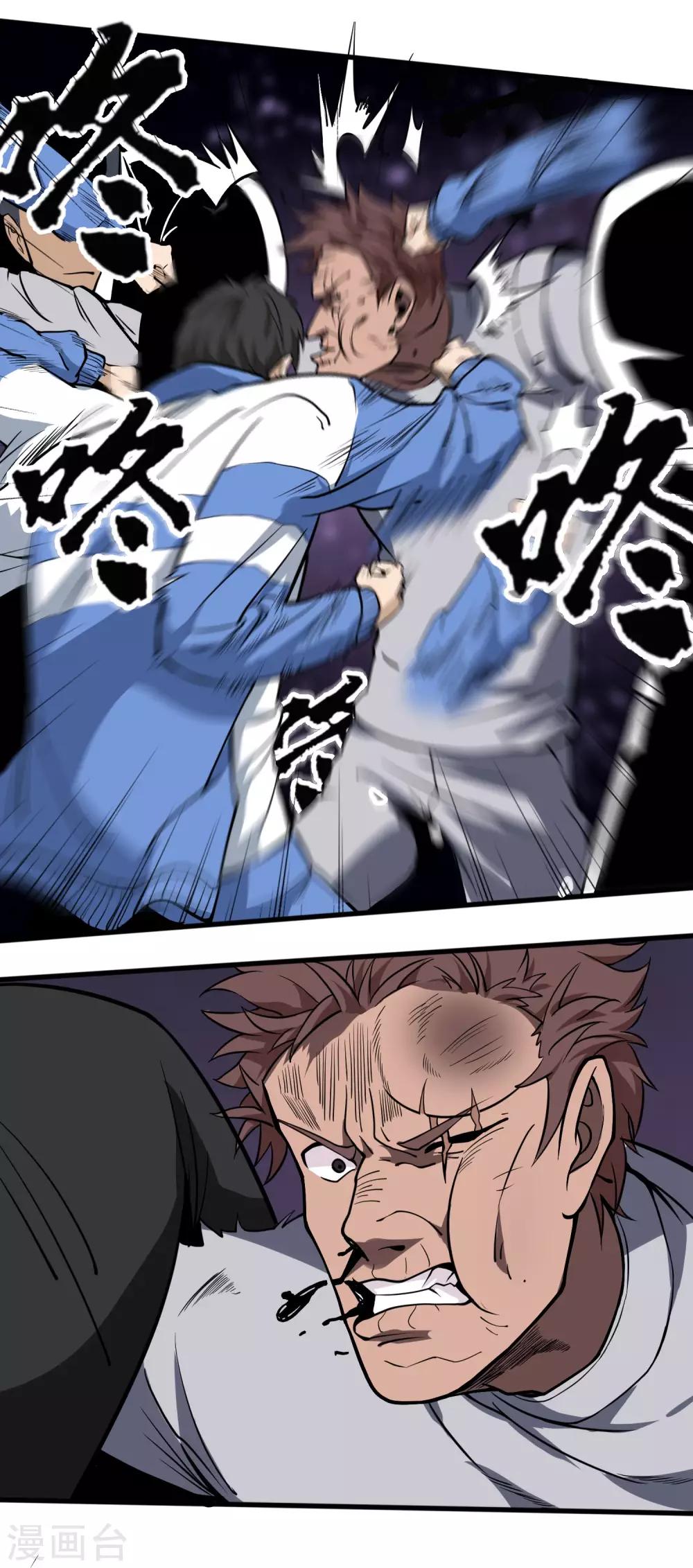 第91话 金钟罩12