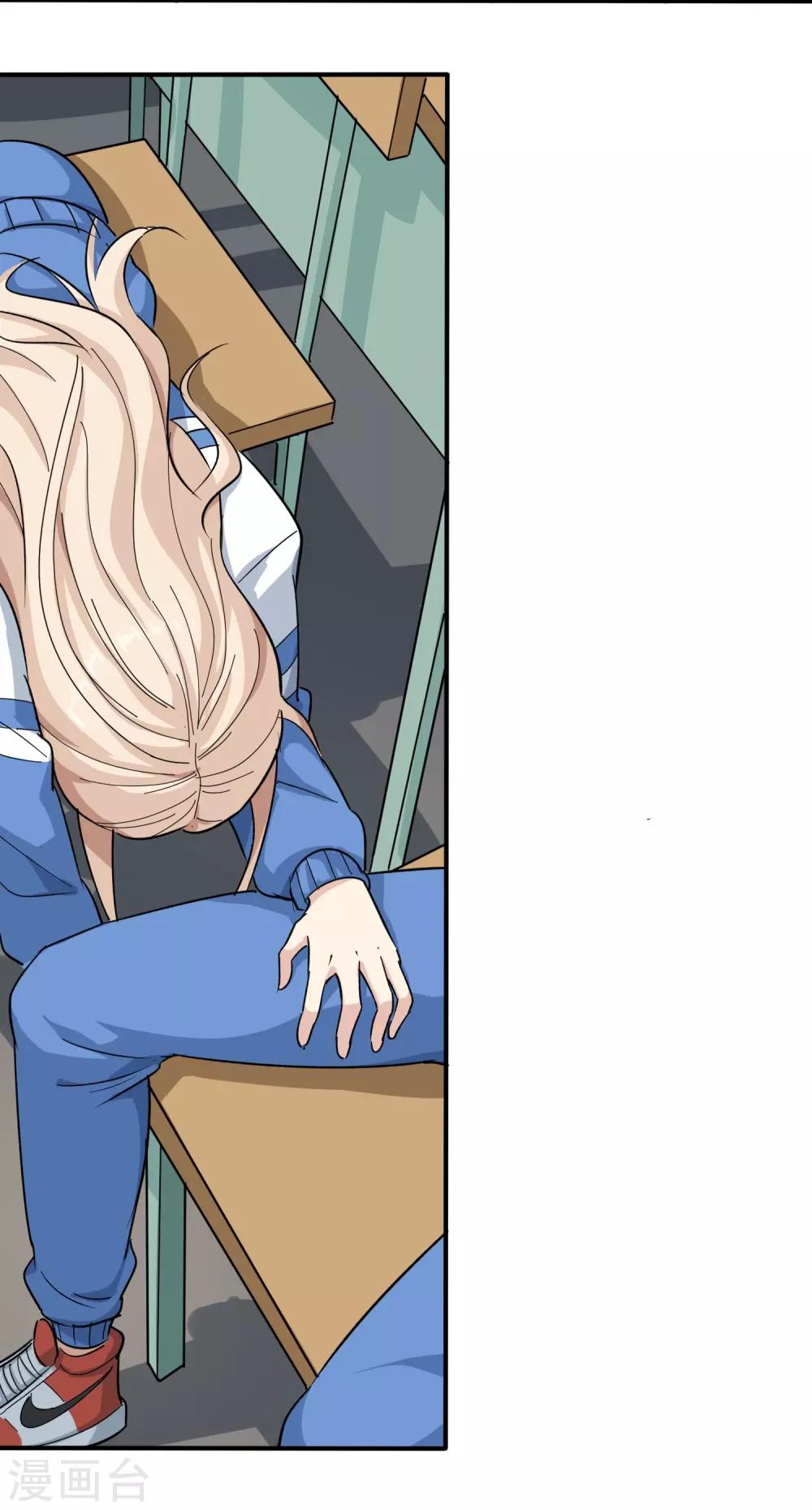 第5话 不要捏我腿6