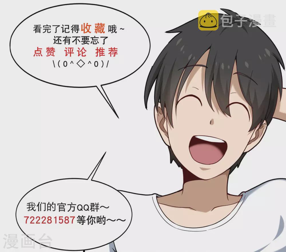第188话 一击制敌9