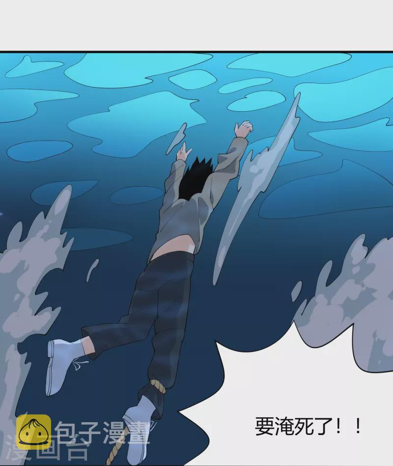 第287话 花妖23