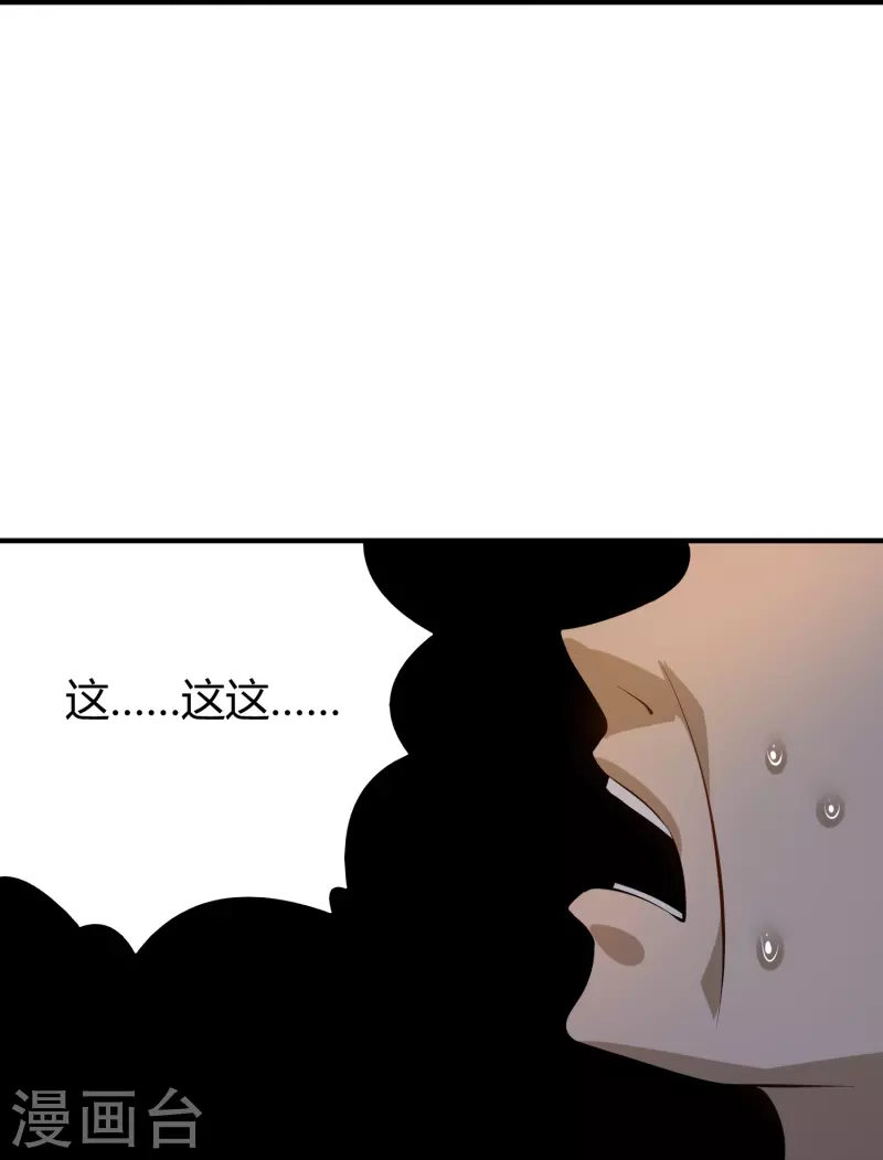 第283话 往事33