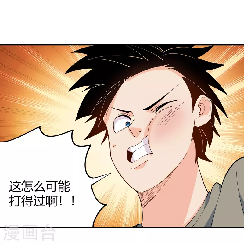 第288话 禁止获取14