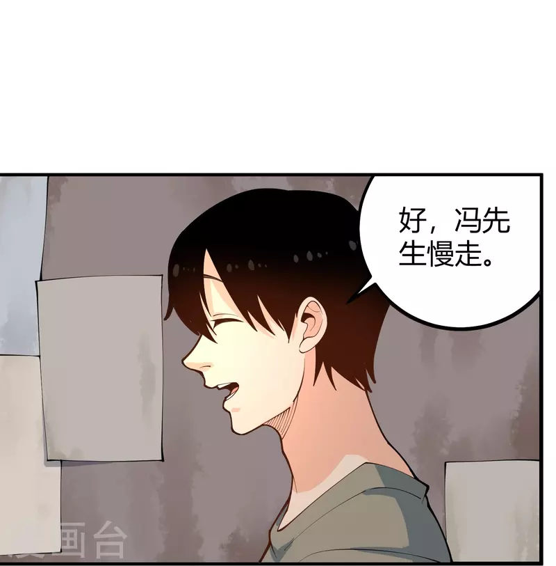 第282话 殭屍3